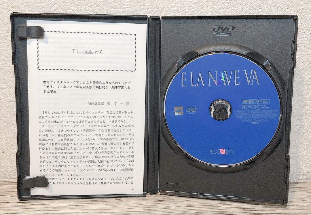 そして船は行く [DVD] Amazon.co.jp: そして船は行く [DVD] : フレディ・ジョーンズ