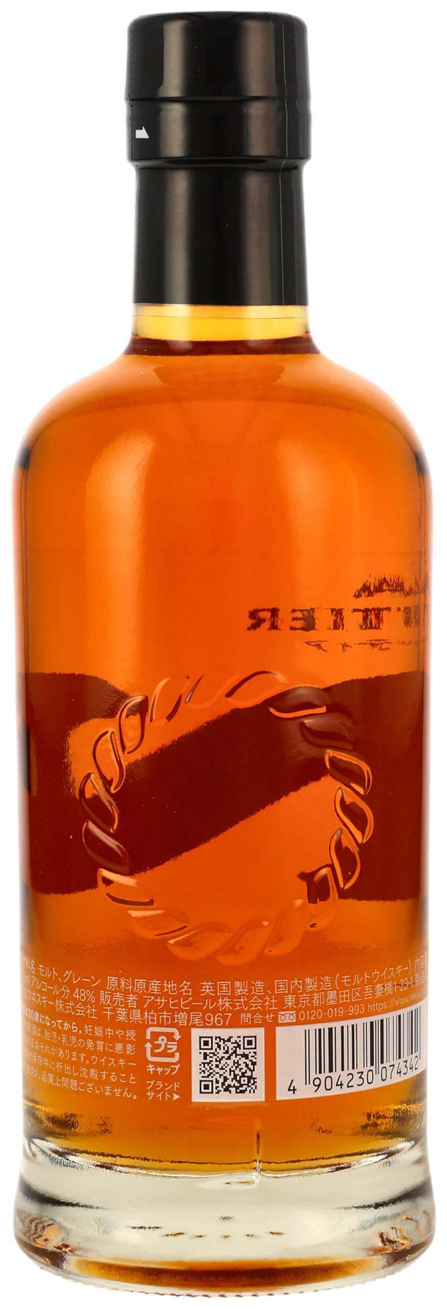 Amazon.co.jp: ニッカ Nikka ウィスキー500ml ニッカフロンティア