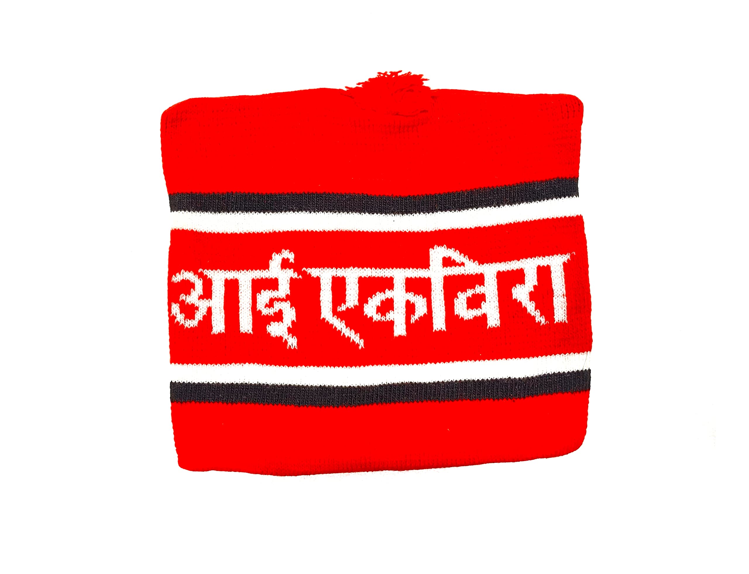S.K Woven Red Maharastrian Traditional Koli Topi/Fisherman Cap