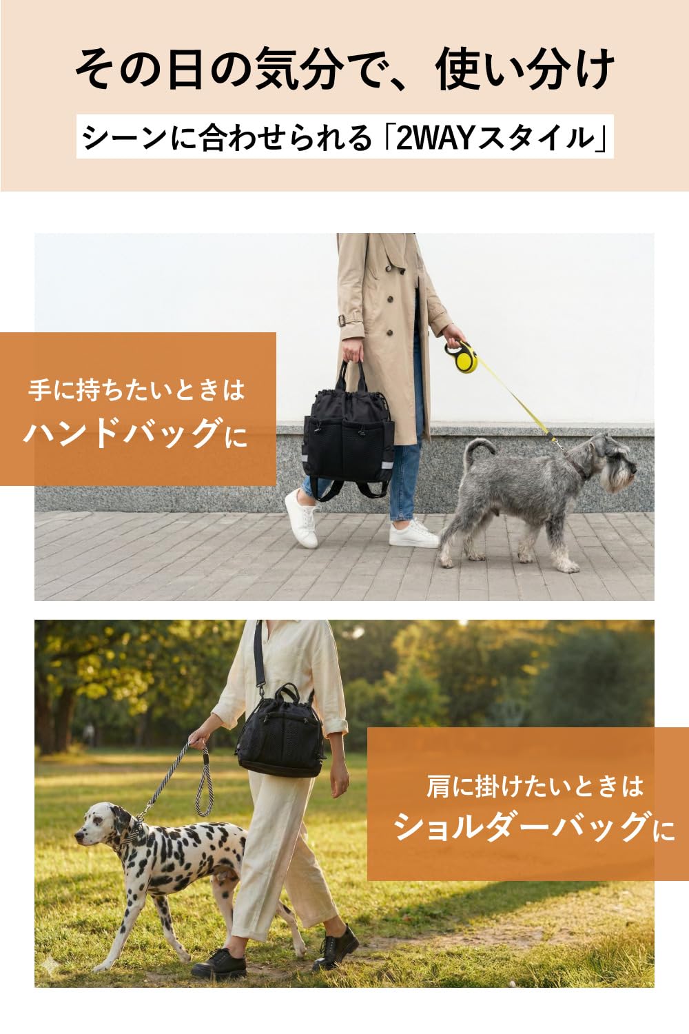 Amazon.co.jp: 【 犬の専門家監修 】 全部入ってハンズフリー [ 犬用