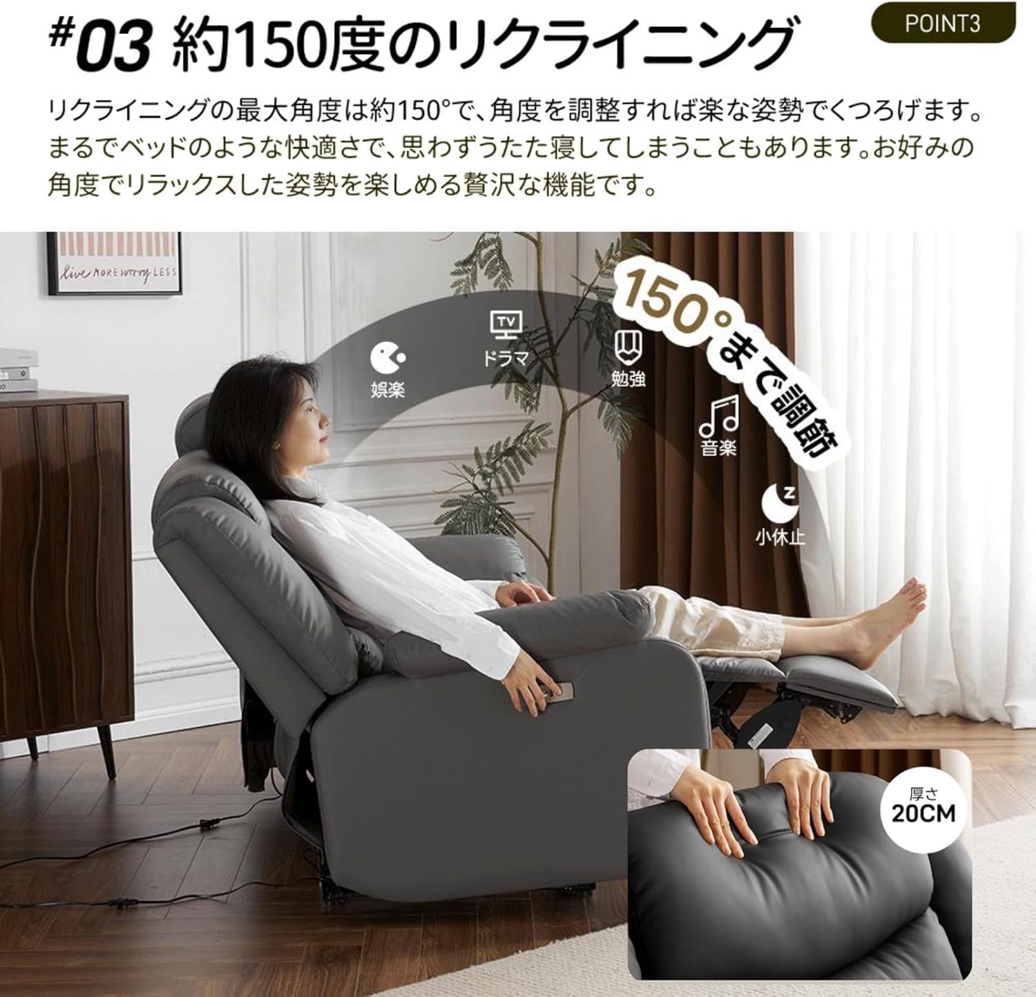 Amazon｜リクライニングソファ 2.5人掛け 150度 左右独立調節 USB&TYPE 