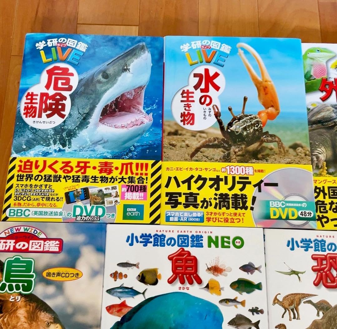 Amazon.co.jp: 小学館の図鑑 NEO 学研の図鑑LIVE DVD付 7冊セット 