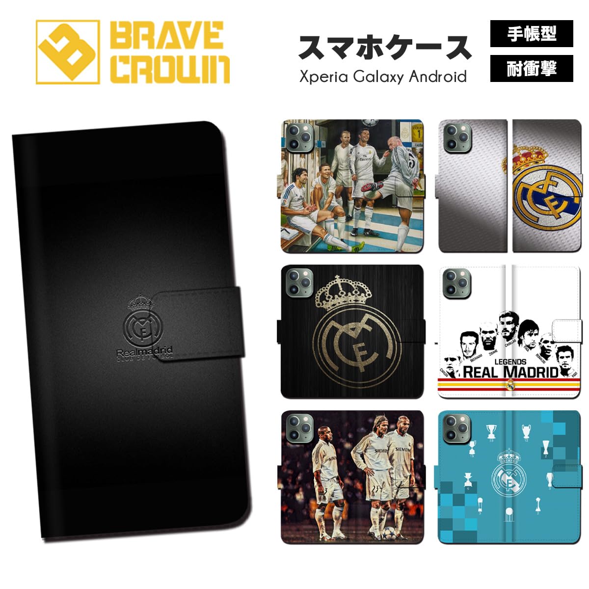Amazon.co.jp: アイフォン スマホケース t064 ケース 手帳型 サッカー