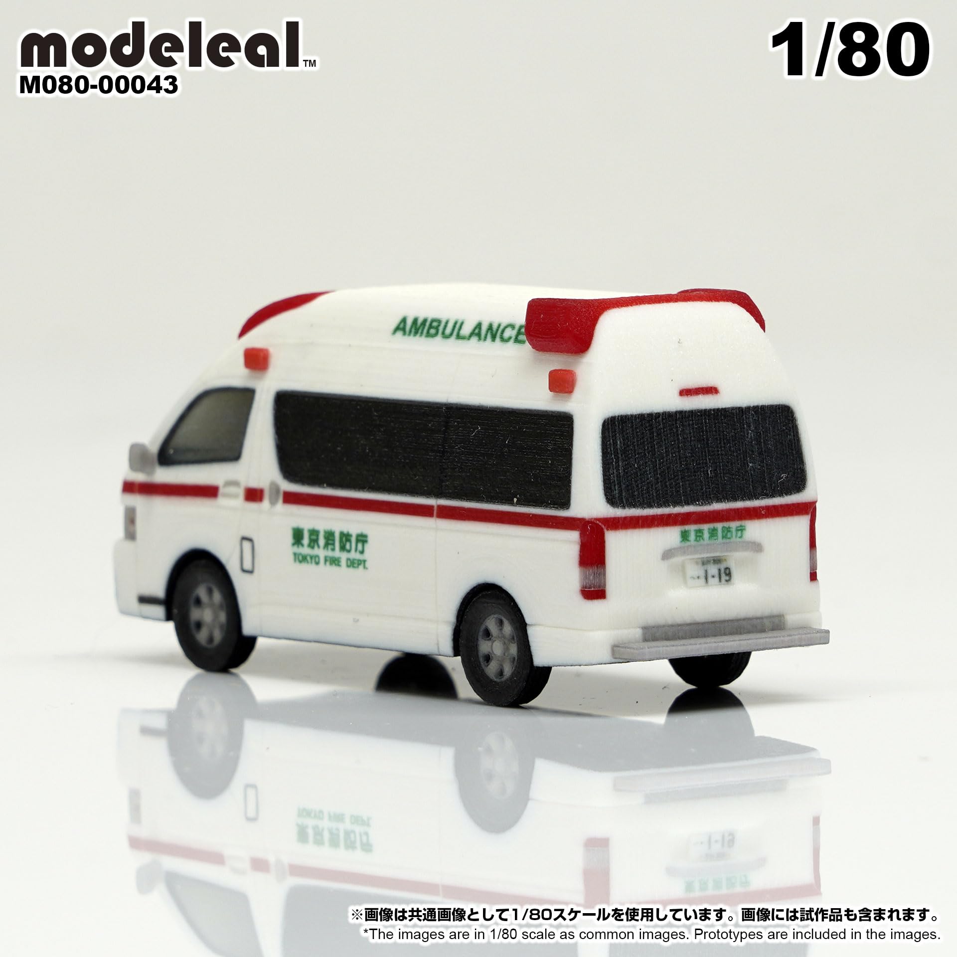 救急車4 maxresdefault.jpg
