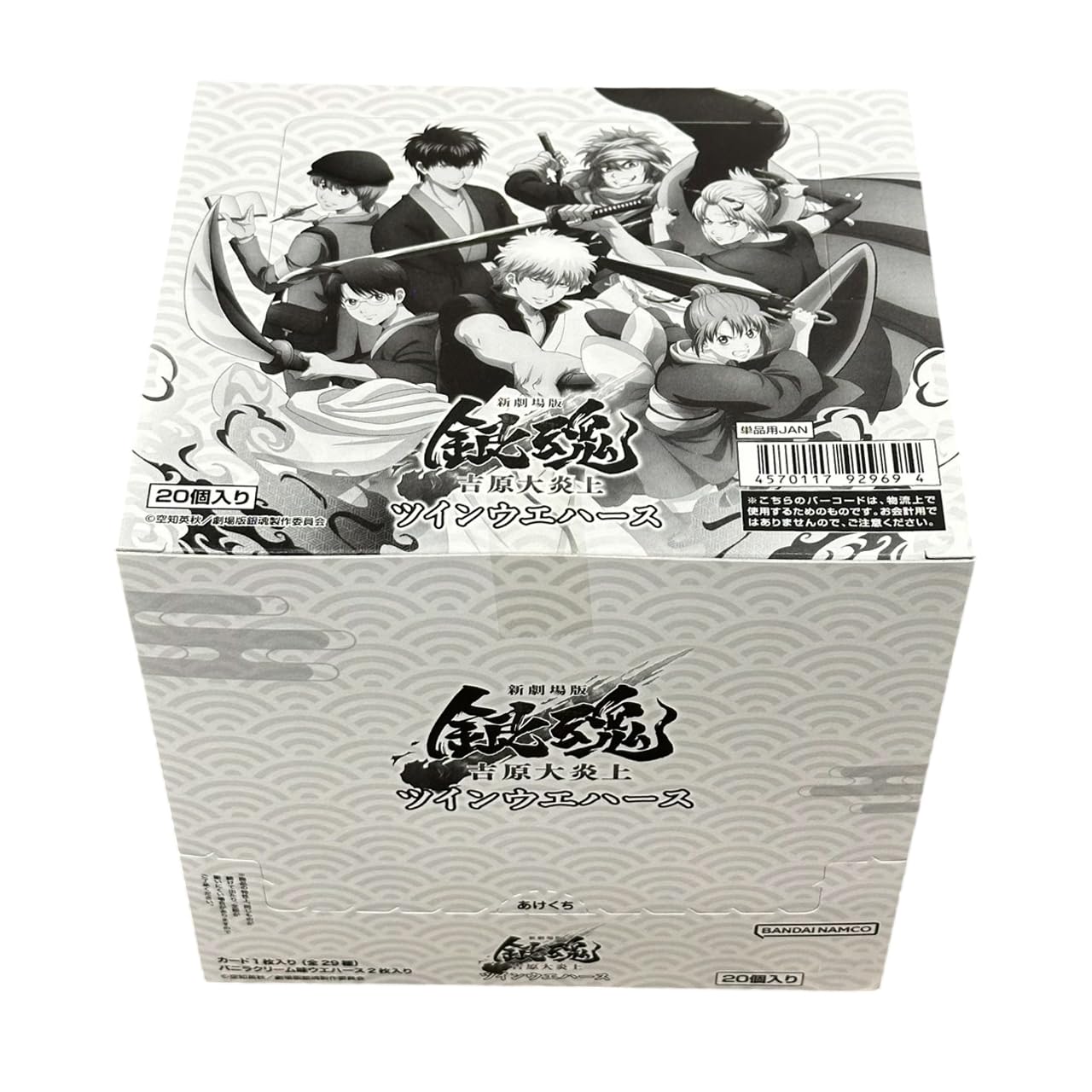 Amazon.co.jp: 新劇場版 銀魂 -吉原大炎上- ツインウエハース BOX 20個