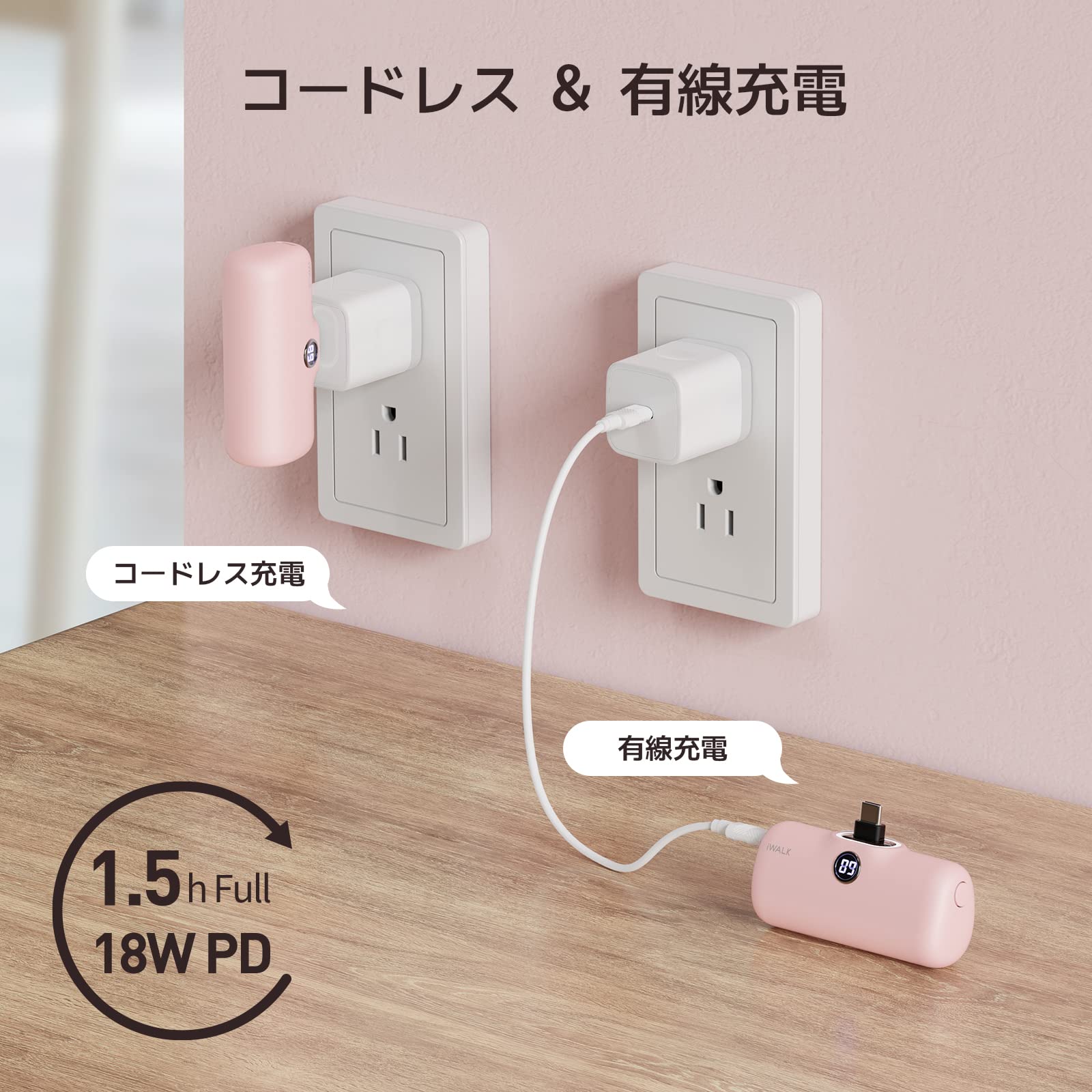 Amazon | iWALK モバイルバッテリー タイプc 【直挿しできる・20W急速