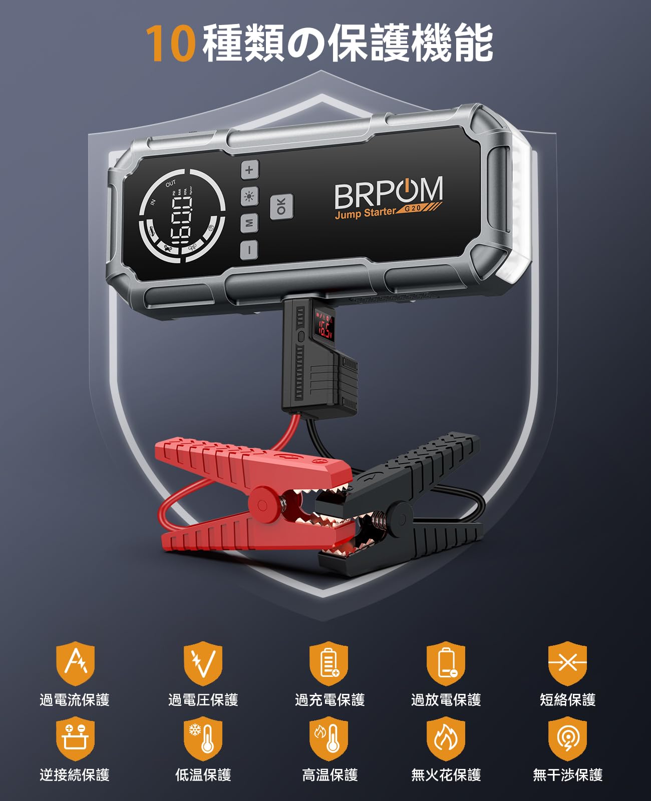 BRPOM ジャンプスターター 空気入れ 8000A 160PSIエアコンプレm Amazon | BRPOM ジャンプスターター 空気入れ 8000A 160PSIエア