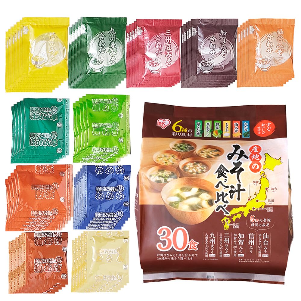 Amazon | アイリスオーヤマ 味噌汁 インスタント 700g 30食 産地の