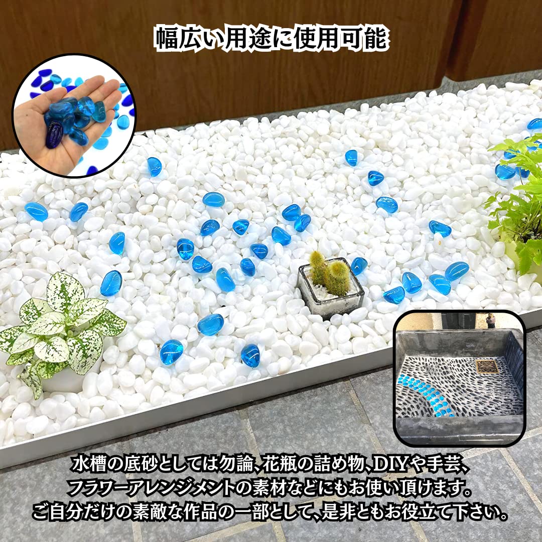 Amazon | Charmoon アクアリウム 水槽 飾り石 15-25mm 500g カラフル