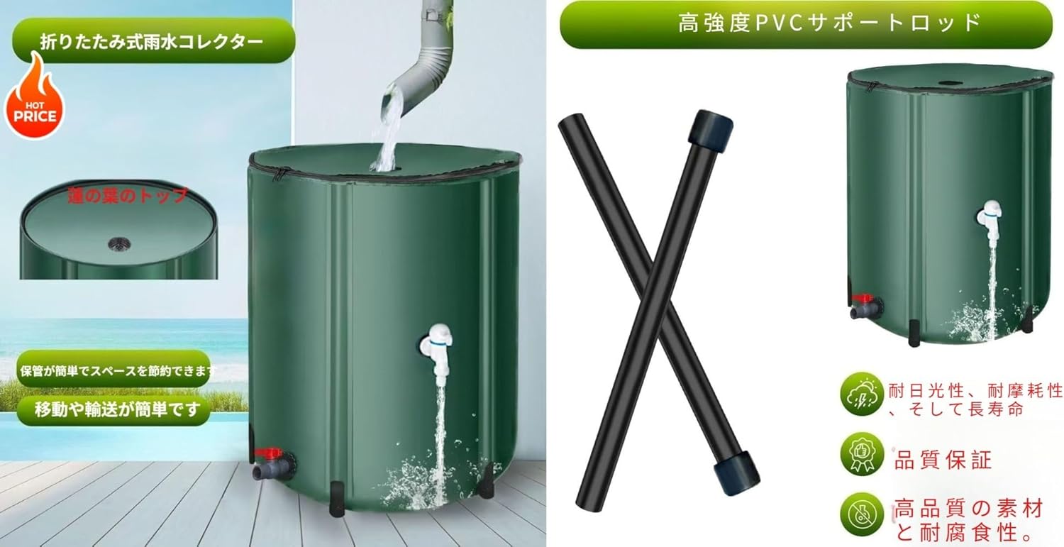 LumoLight 家庭用 貯水タンク 大型貯水タンク 雨水タンク 折りたたみ式 ウォーターバケツ 家庭用貯水容器 洗車 水やり 雨