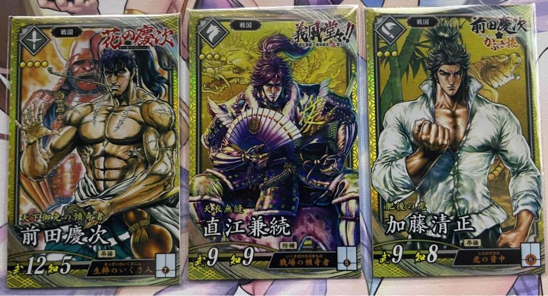 Amazon.co.jp: 英傑大戦 花の慶次コラボ 前田慶次 加藤清正 直江兼続