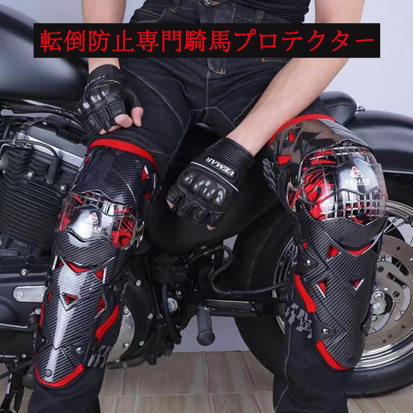 Amazon | バイク用 オフロード プロテクター 膝防具 腿防具 6色 