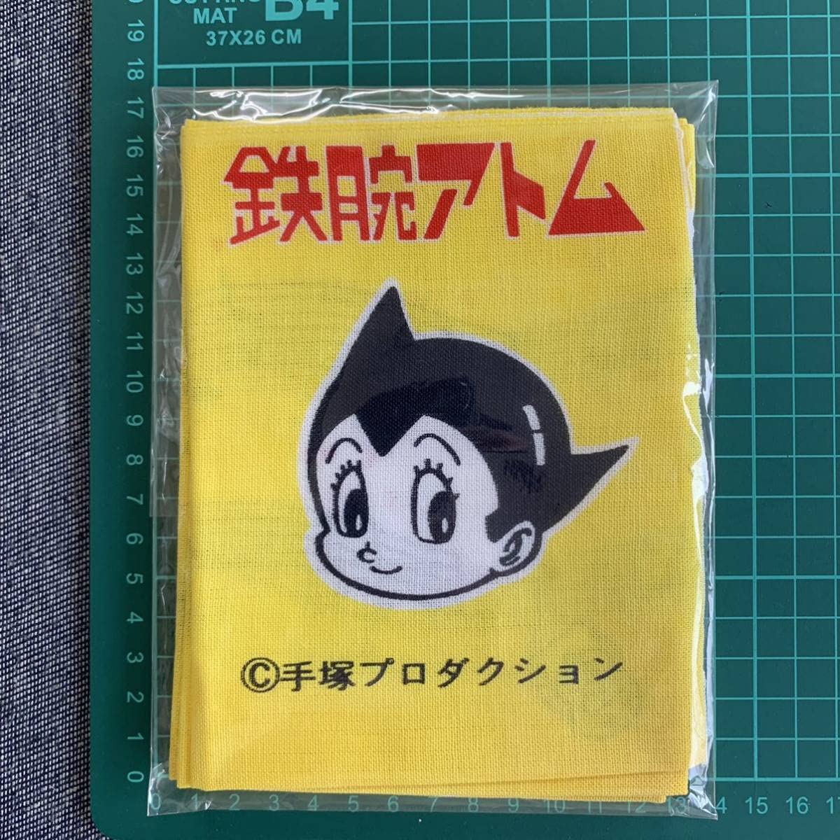Amazon.co.jp: 鉄腕アトム タオル 手拭 布 手塚プロダクション シン