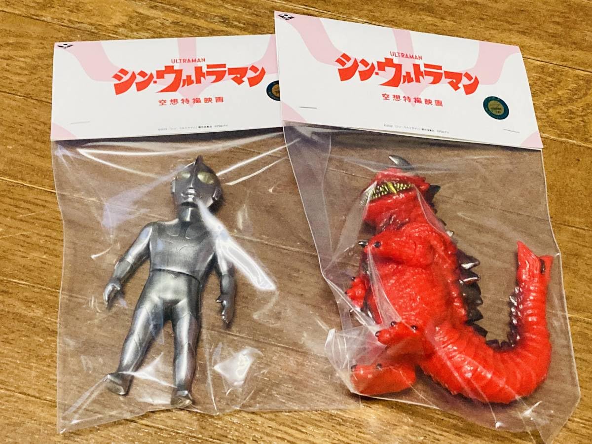 MAXTOY シン・ウルトラマン ゴメス 赤版 マックストイ WTC