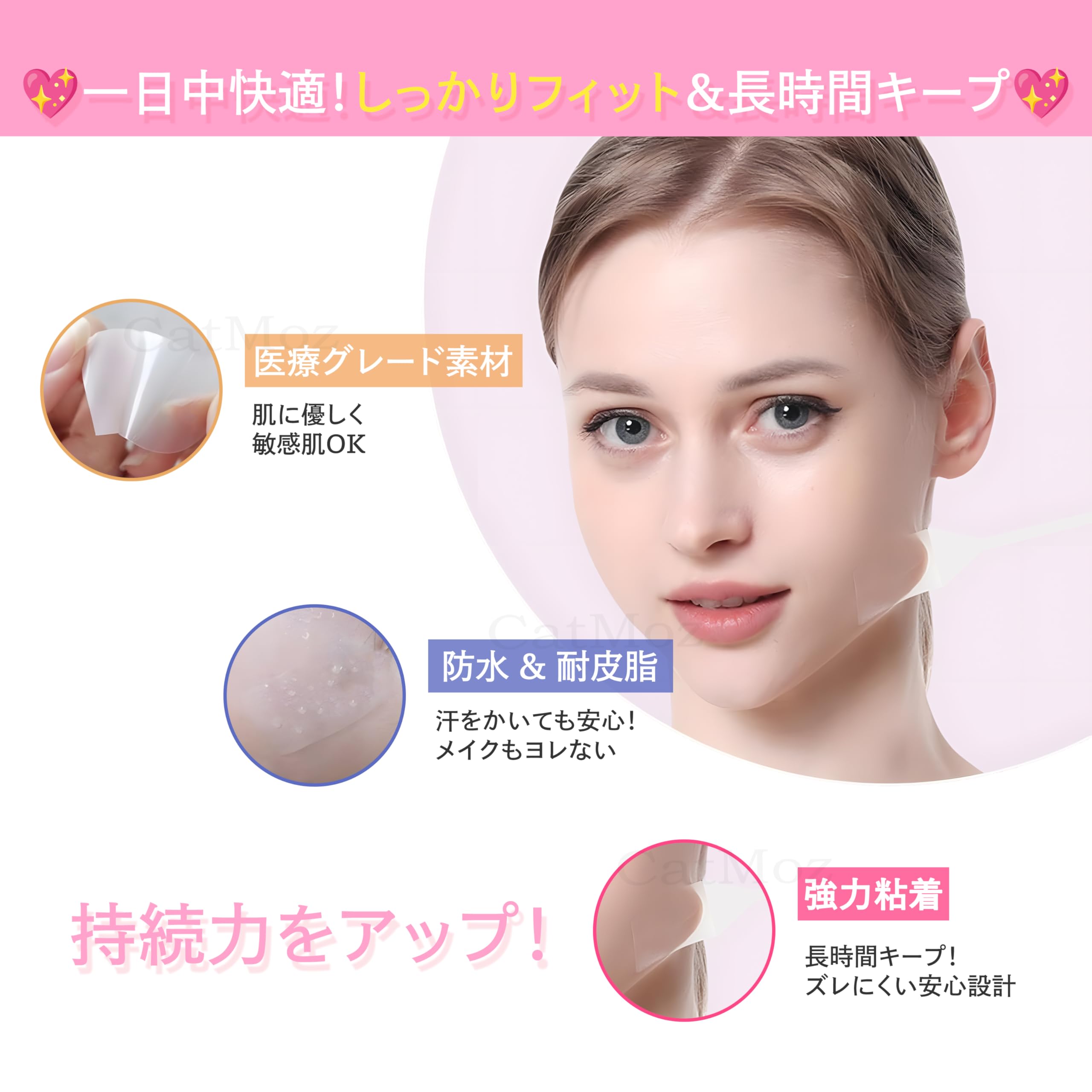 Amazon | CatMoz シークレットリフトテープ3.0 小顔テープ フェイス