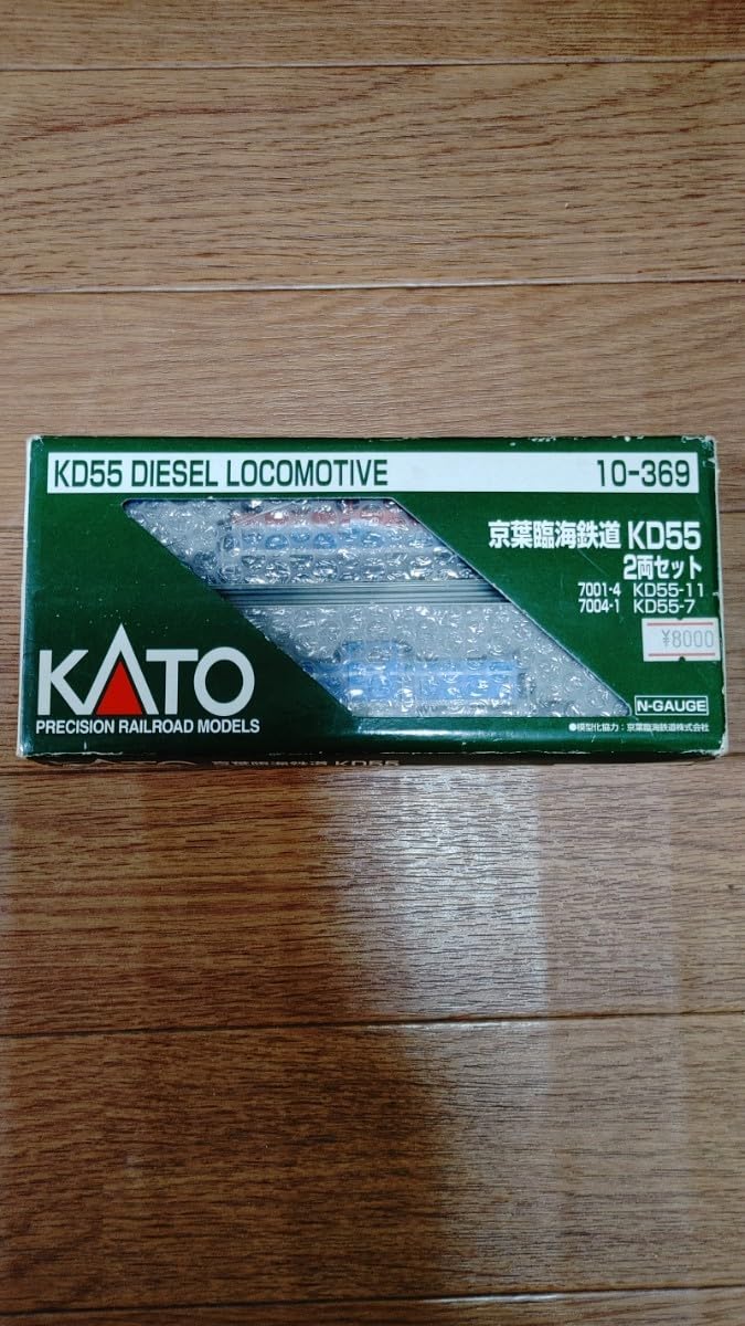 Amazon.co.jp: 鉄道模型電車KATO 10369 京葉臨海鉄道KD55 2両セット
