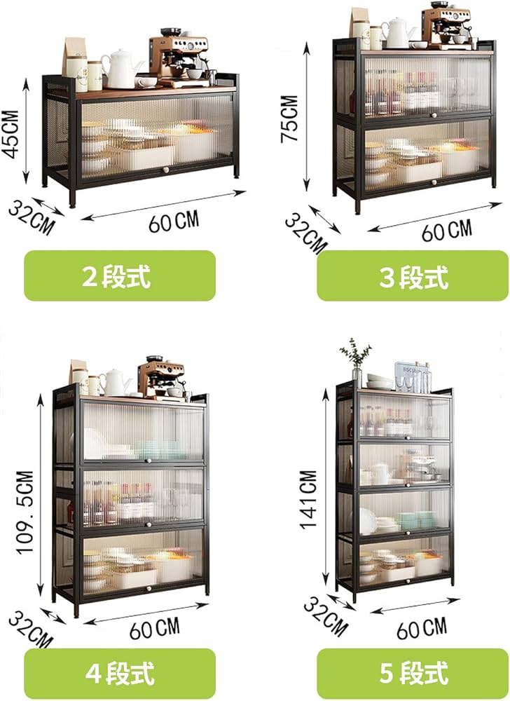 キッチンラック　食器棚 Amazon.co.jp: キッチンラック レンジラック 【メーカー一年保証