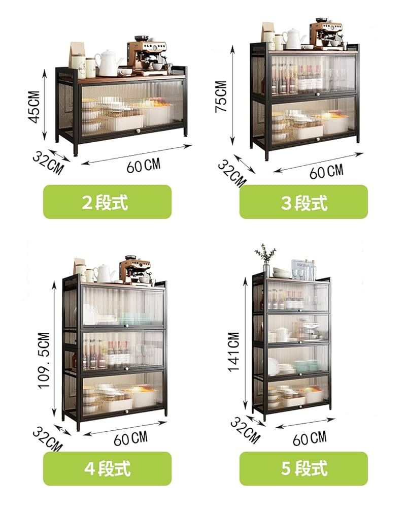 キッチンラック　食器棚 Amazon｜キッチンラック 食器棚 キッチン 棚 【最新型・軽量扉