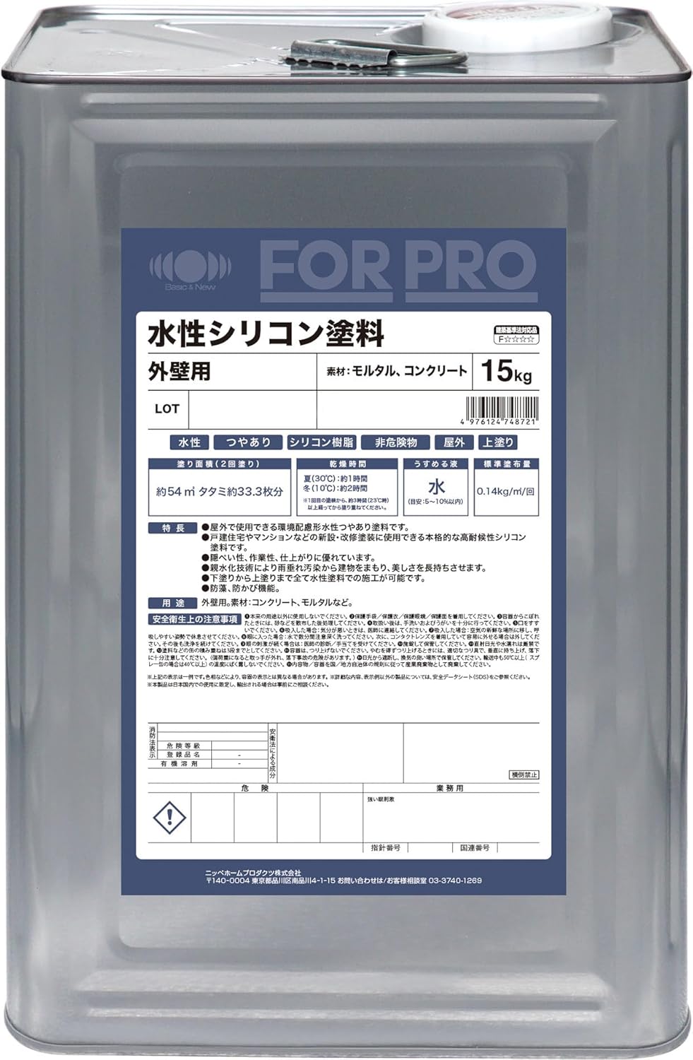 アイアン看板 イーゼル Bosendorfer ☆アイアン看板☆Bosendorfer⑧