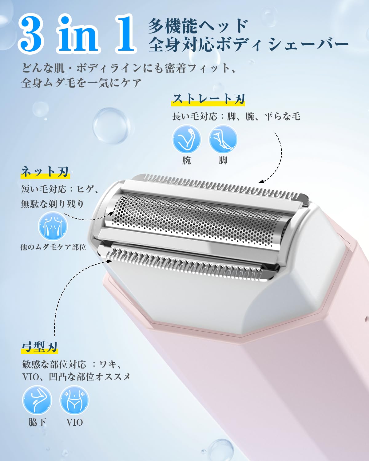 Amazon.co.jp: 【2026美容家絶賛型】 シェーバー レディース 電気 