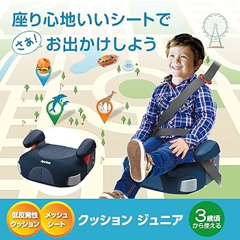 Aprica アップリカ　ジュニアシート 美品 Amazon | Aprica(アップリカ) ジュニアシート シートベルト固定