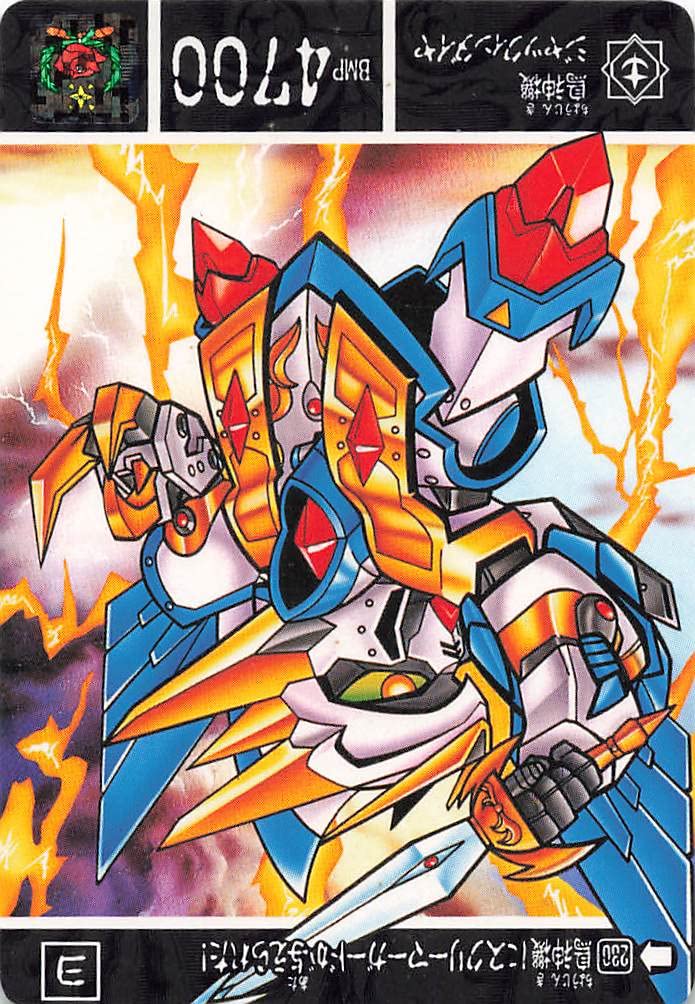 【引退品】ガンダムカードダス　黄金神話　ゴールドサーガ　ファイル付き 引退品】ガンダムカードダス 黄金神話 ゴールドサーガ ファイル