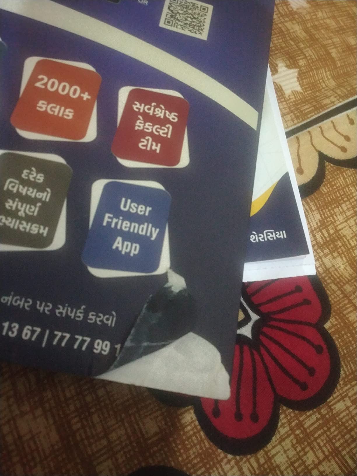 Akram Sir Computer Book For All Competitive Exam : Akram Sherasiya ...
