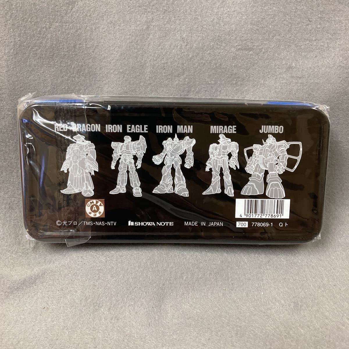 Amazon.co.jp: 鉄人28号FX 缶ペンケース : 文房具・オフィス用品