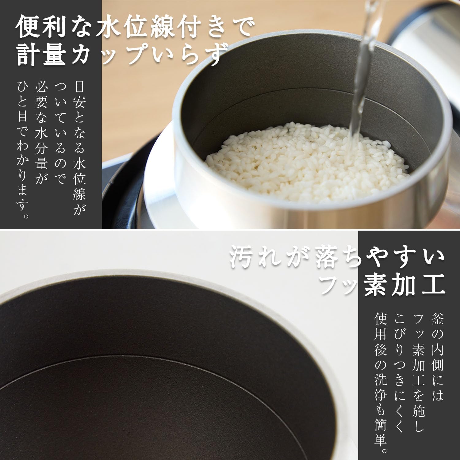 Amazon｜【オンライン限定】 砺波商店 ごはん釜 1合セット (羽釜