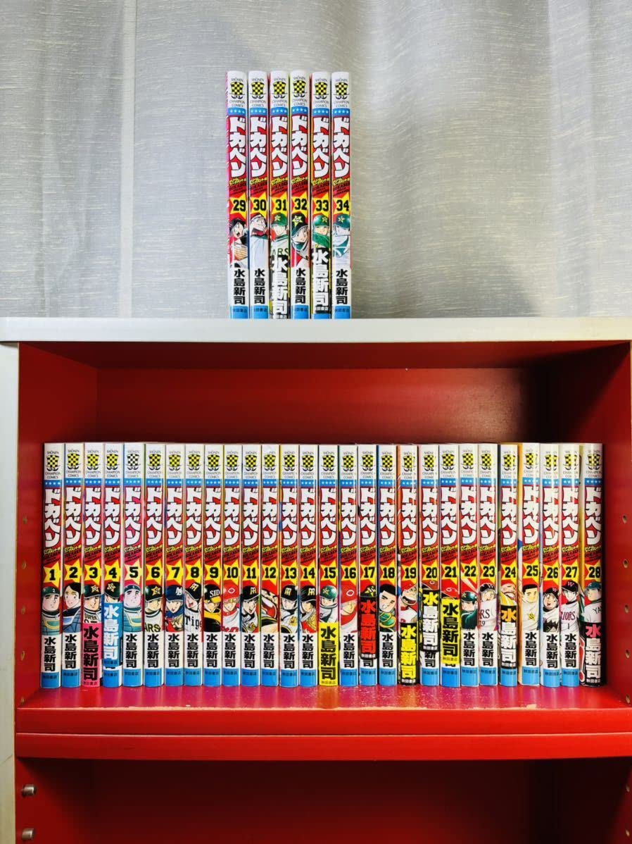 Amazon.co.jp: 全初版ドカベン ドリームトーナメント編 水島新司 秋田 