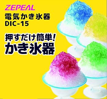かぎ氷ページ 1080802693_00018.jpg?v=1686798211