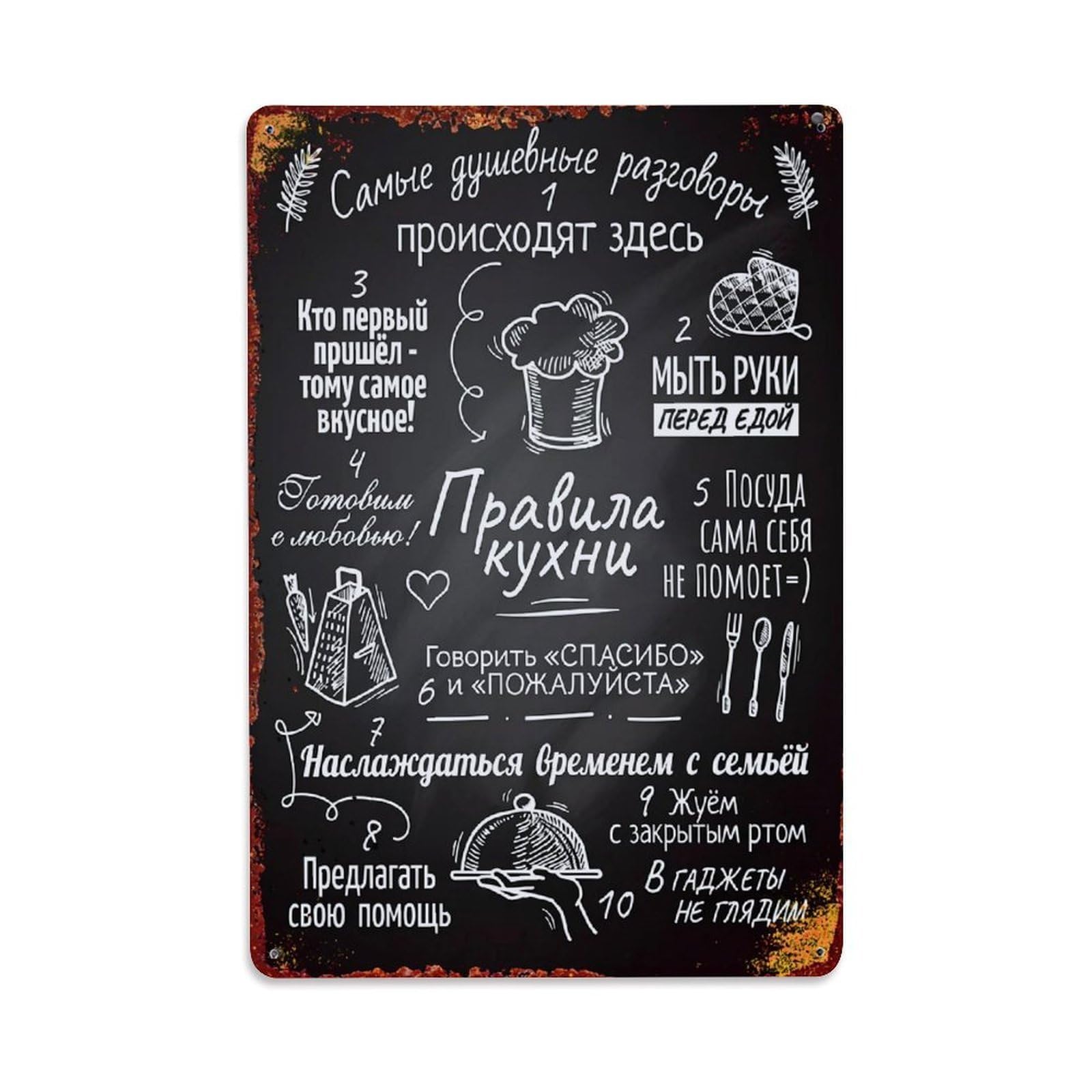 Jdfenggu Vintage Chalkboard Kitchen Rules Art Print Retro Metal Tin Sign, Decor Art Poster For Bar, Home, Man Cave, Kitchen, Laundry Room Gift 8X12inch
