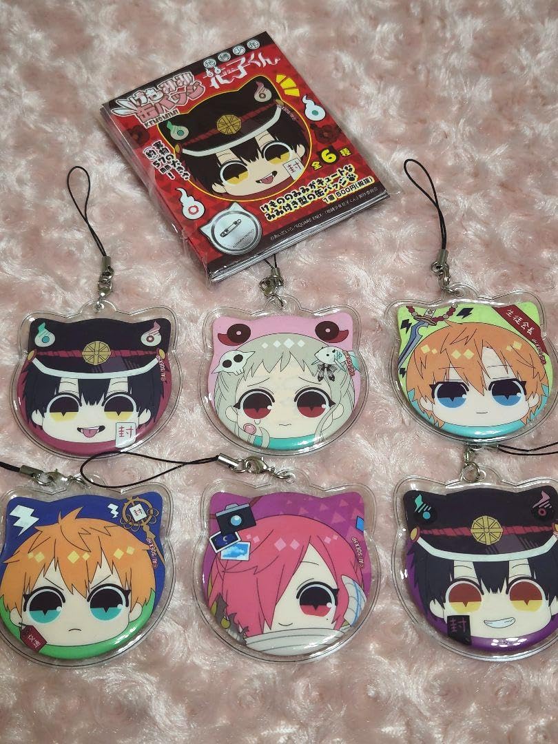 Amazon | 地縛少年花子くん けもみみ缶バッジ全6種+専用カバー