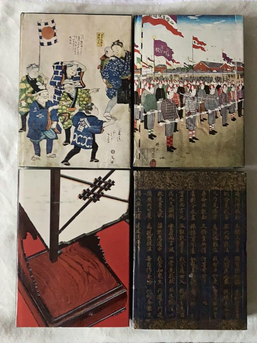 Amazon.co.jp: ぎょうせい 教育博物館 唐澤富太郎 上巻 中巻 下巻 解説 Amazon.co.jp: ぎょうせい 教育博物館 唐澤富太郎 上巻 中巻 下巻 解説