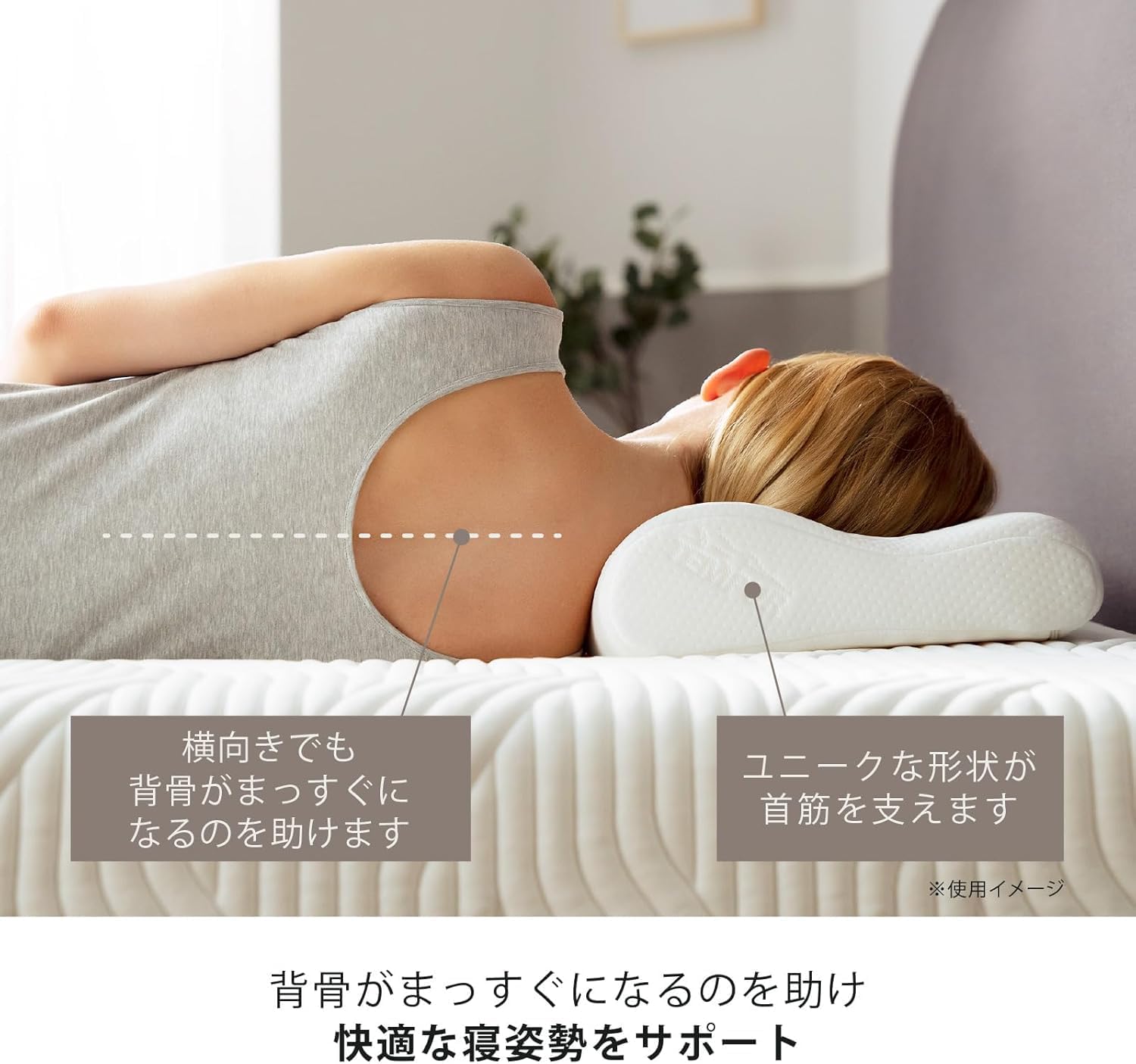 YORISOU 安眠枕 快眠枕 枕 調節