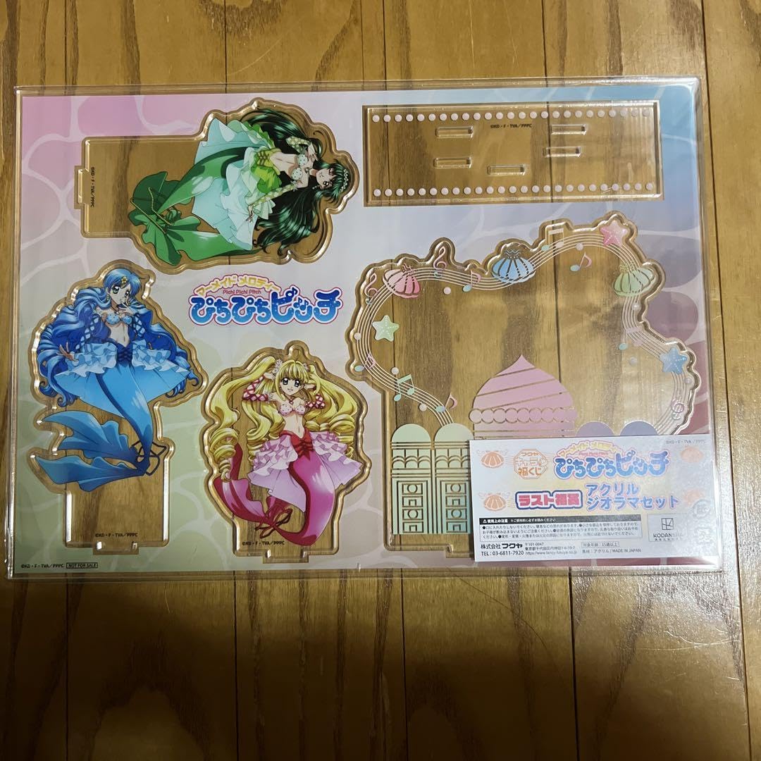 ぴちぴちピッチ 福くじ ラストワン賞 アクリルジオラマ アクスタ るちあ 波音 Amazon.co.jp: ぴちぴちピッチ 福くじ ラストワン賞 アクリル