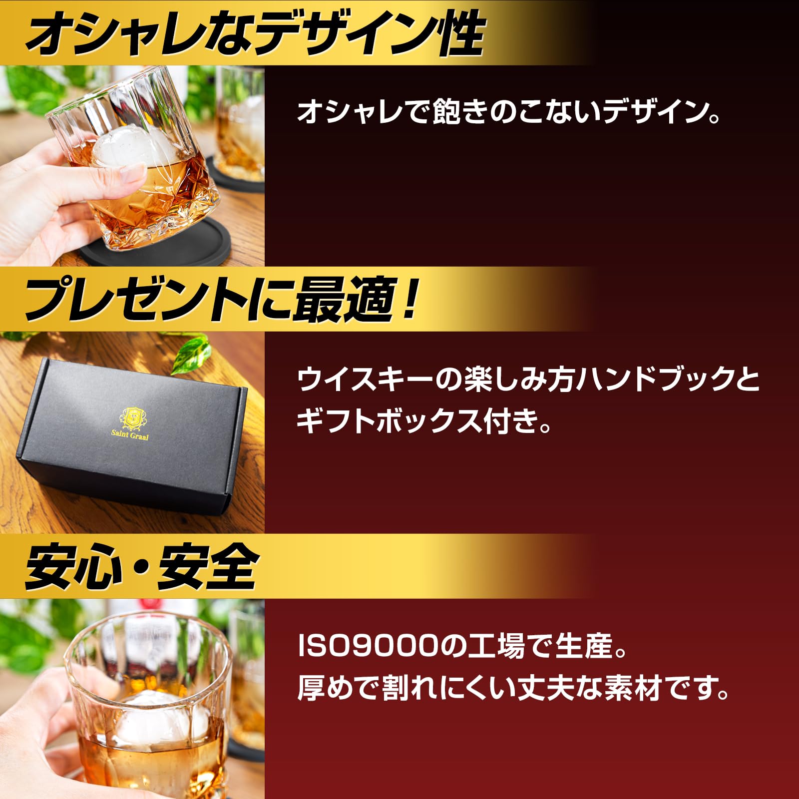 Amazon | 【男の隠れ家に掲載】SaintGraal(セイントグレイル