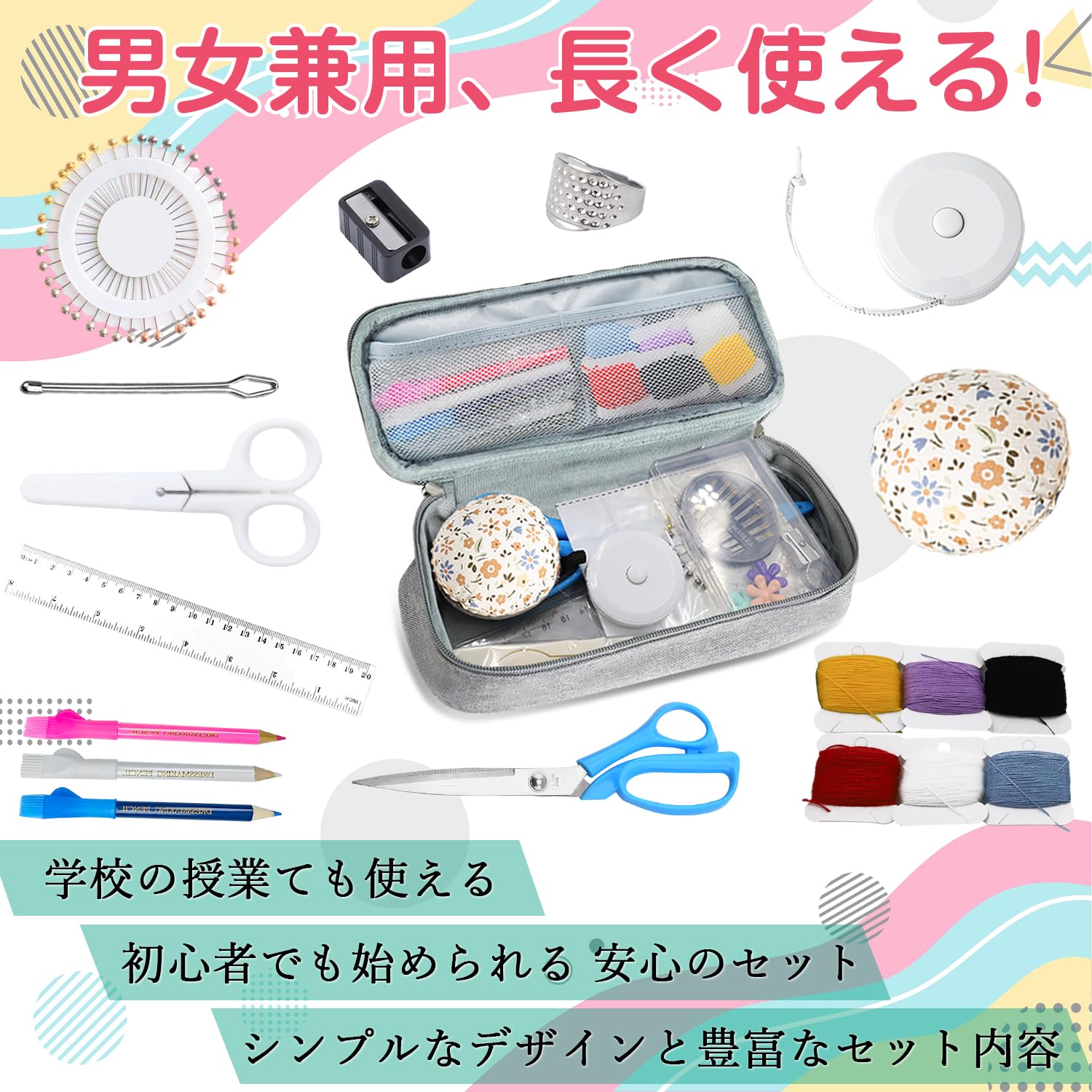 H＆Ｋさん専用裁縫セット ohari-2_6p.jpg