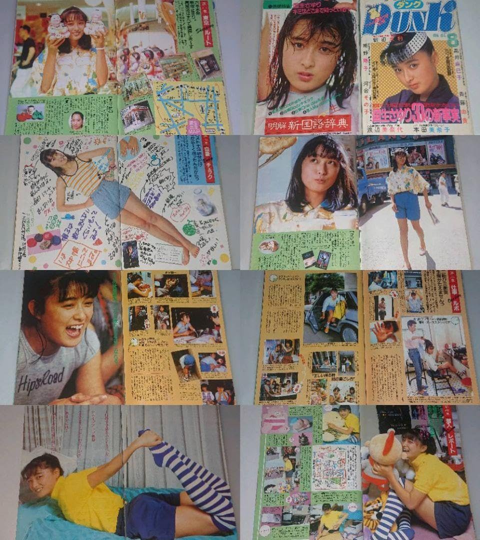 C-C-B　1985年〜1990年 大量　切り抜き　ファイル　2冊　120P C-C-B 1985年〜1990年 大量 切り抜き ファイル 2冊 120P