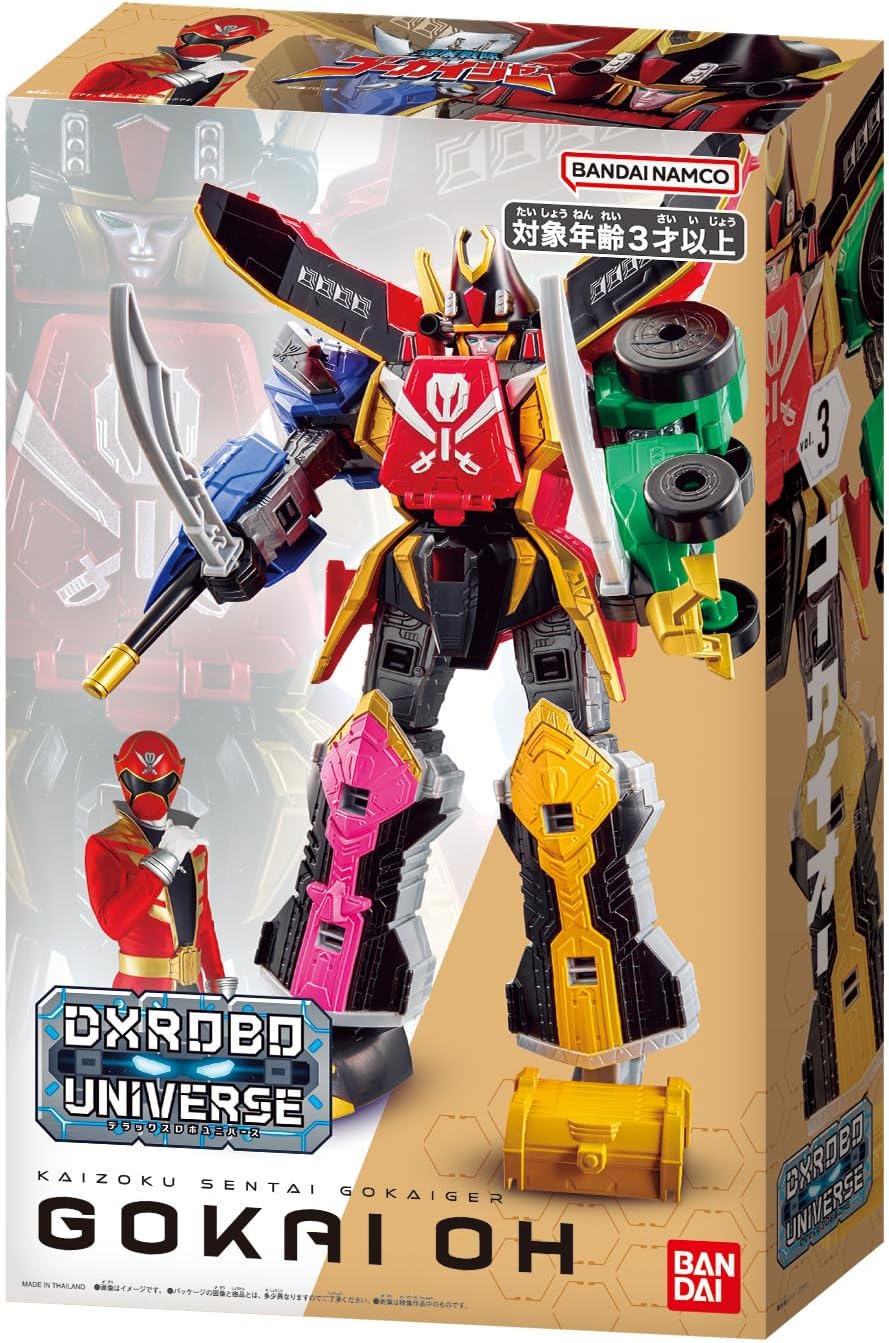 [バンダイ(BANDAI)] DXROBO UNIVERSE ゴーカイオー 海賊戦隊ゴーカイジャー