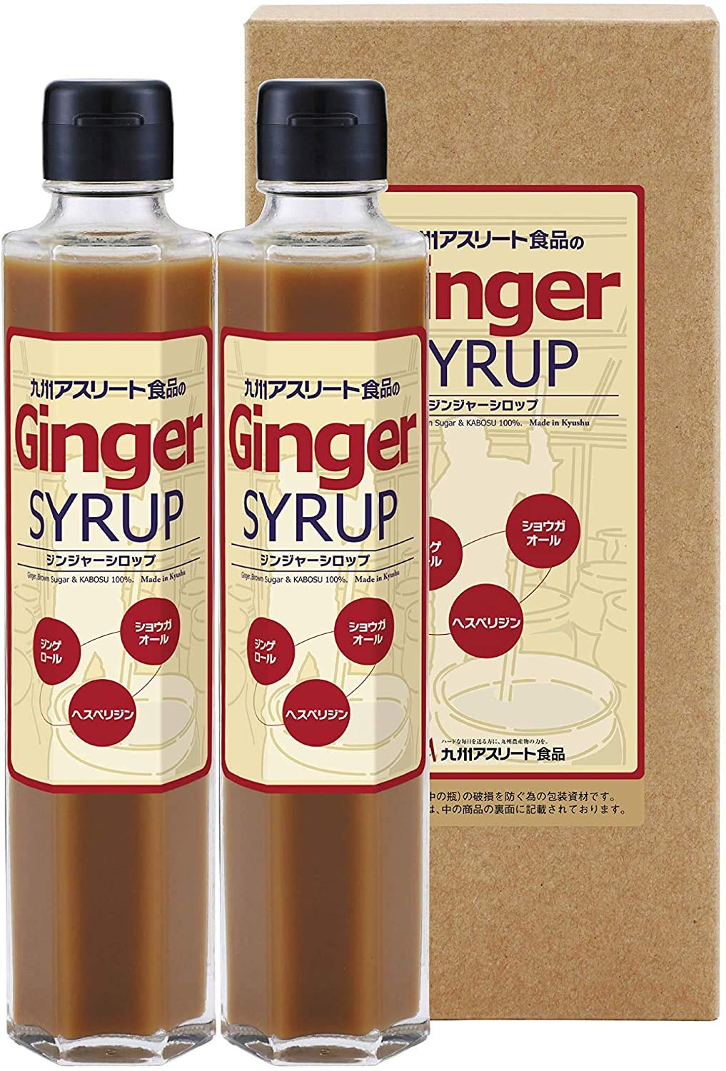 アスリート家族生姜シロップ／2本入 Amazon | 2本セット 長崎県産 ジンジャーシロップ 200ml アスリート