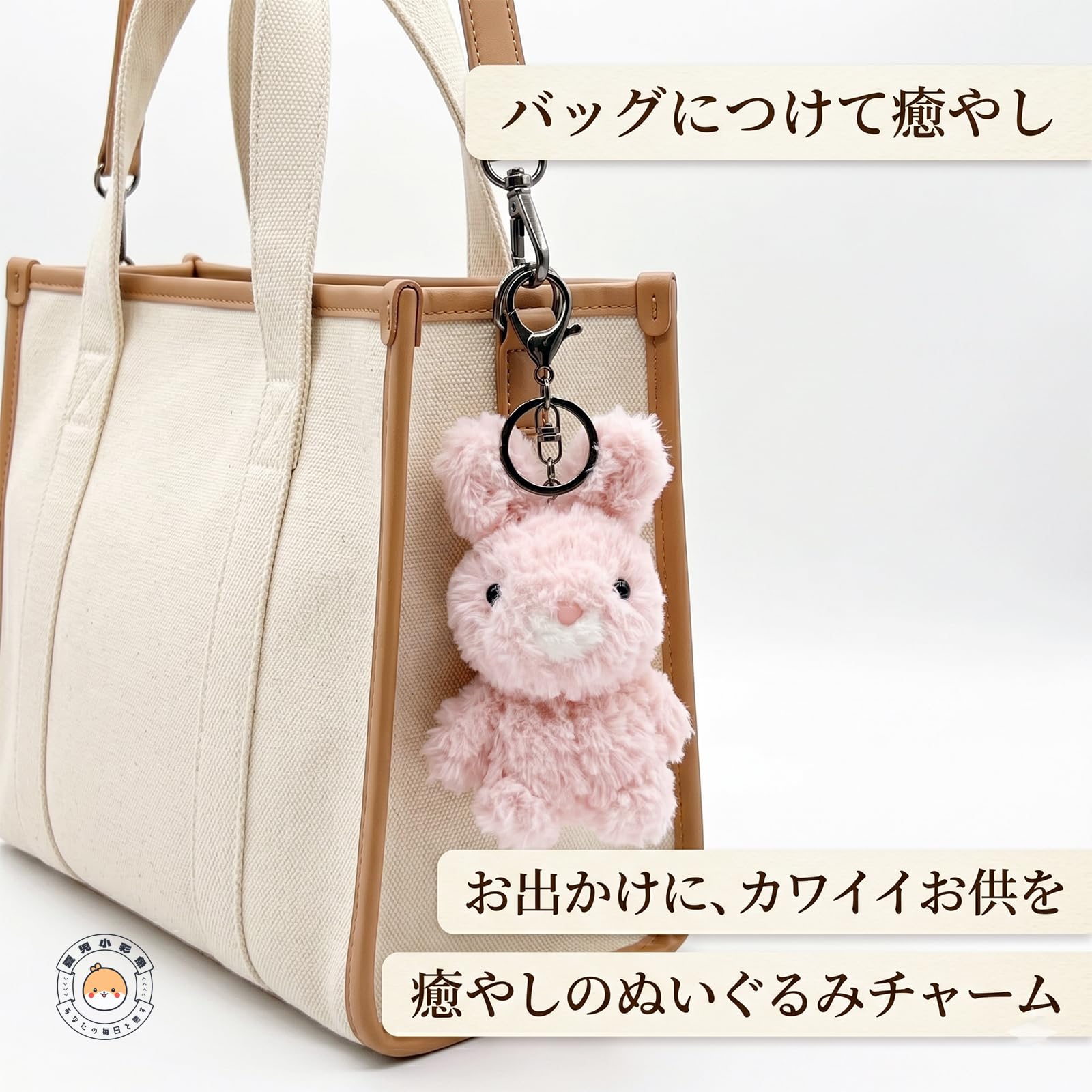 Amazon.co.jp: ヒヨコ キーホルダー ぬいぐるみ 11cm 癒し ふわふわ
