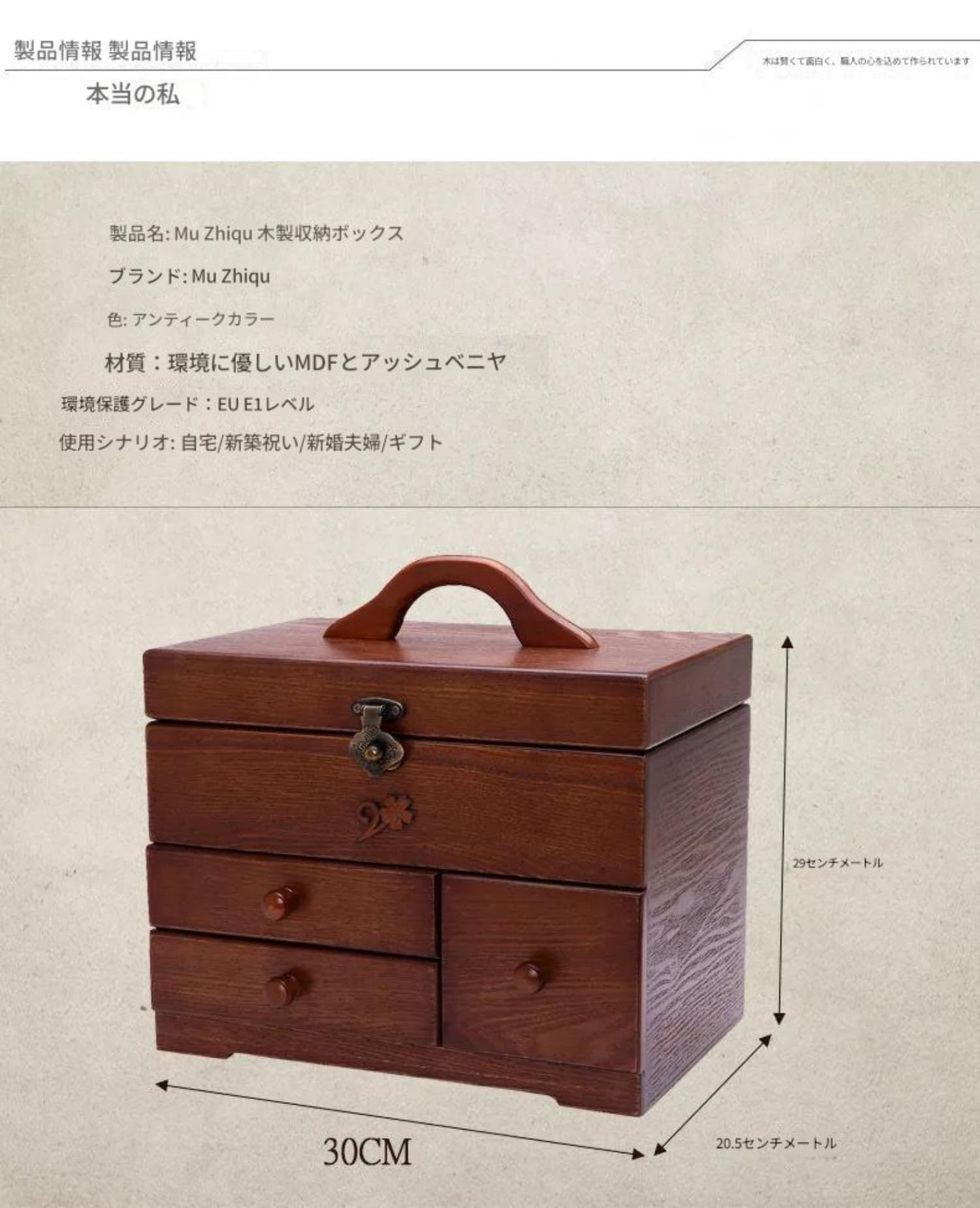 収納箱 大容量裁縫箱 フランスアンティーク ノルウェー 木製