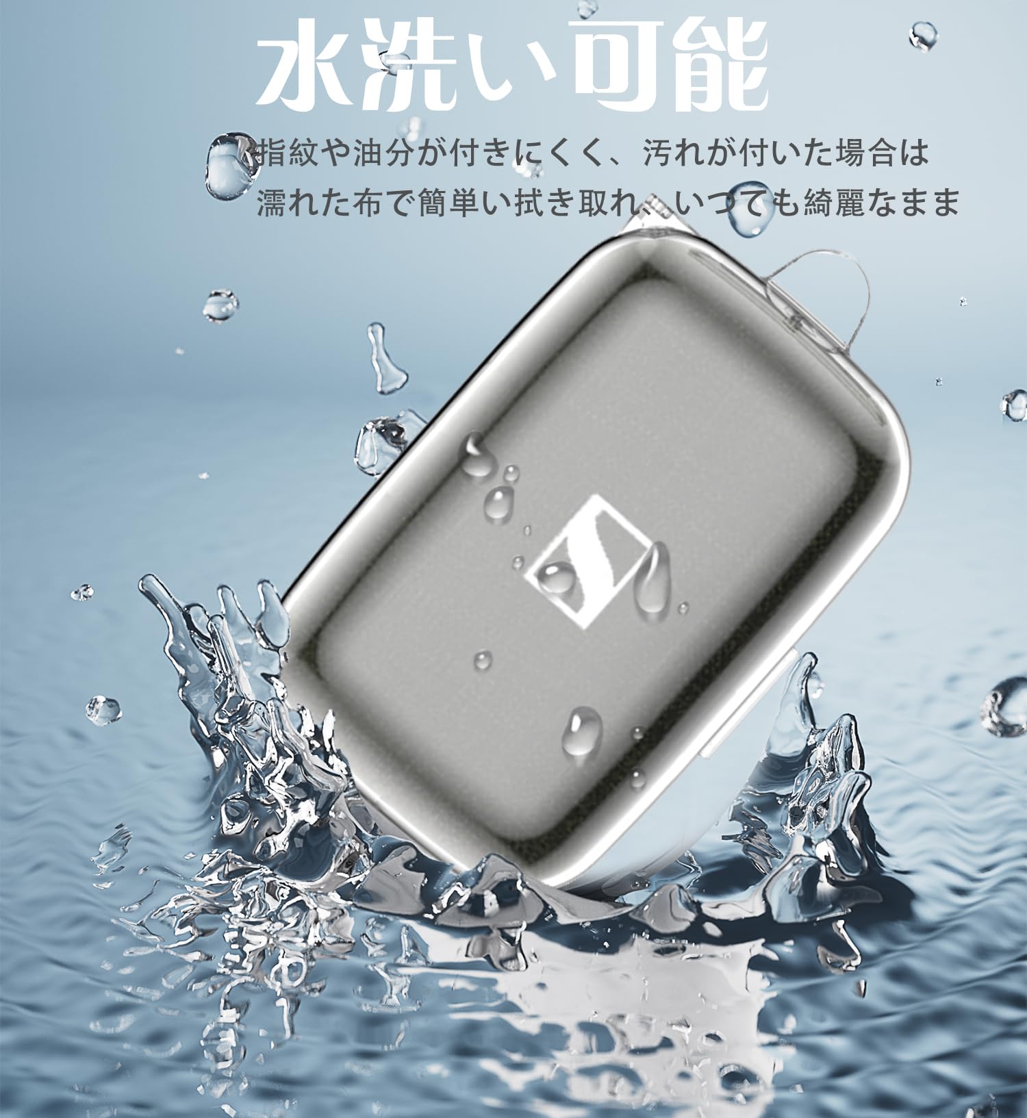 ゼンハイザー MOMENTUM True Wireless2 白 ※ケースのみ 3点セット