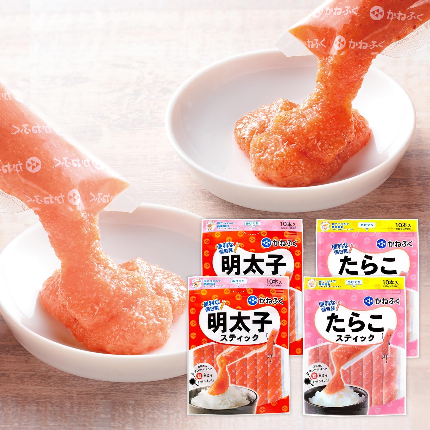 【かねふく公式ストア】かねふく スティック 明太子＆たらこセット（30g×10本入り×各2袋）無着色 ｜ 辛子明太ばらこ 明太子チューブ