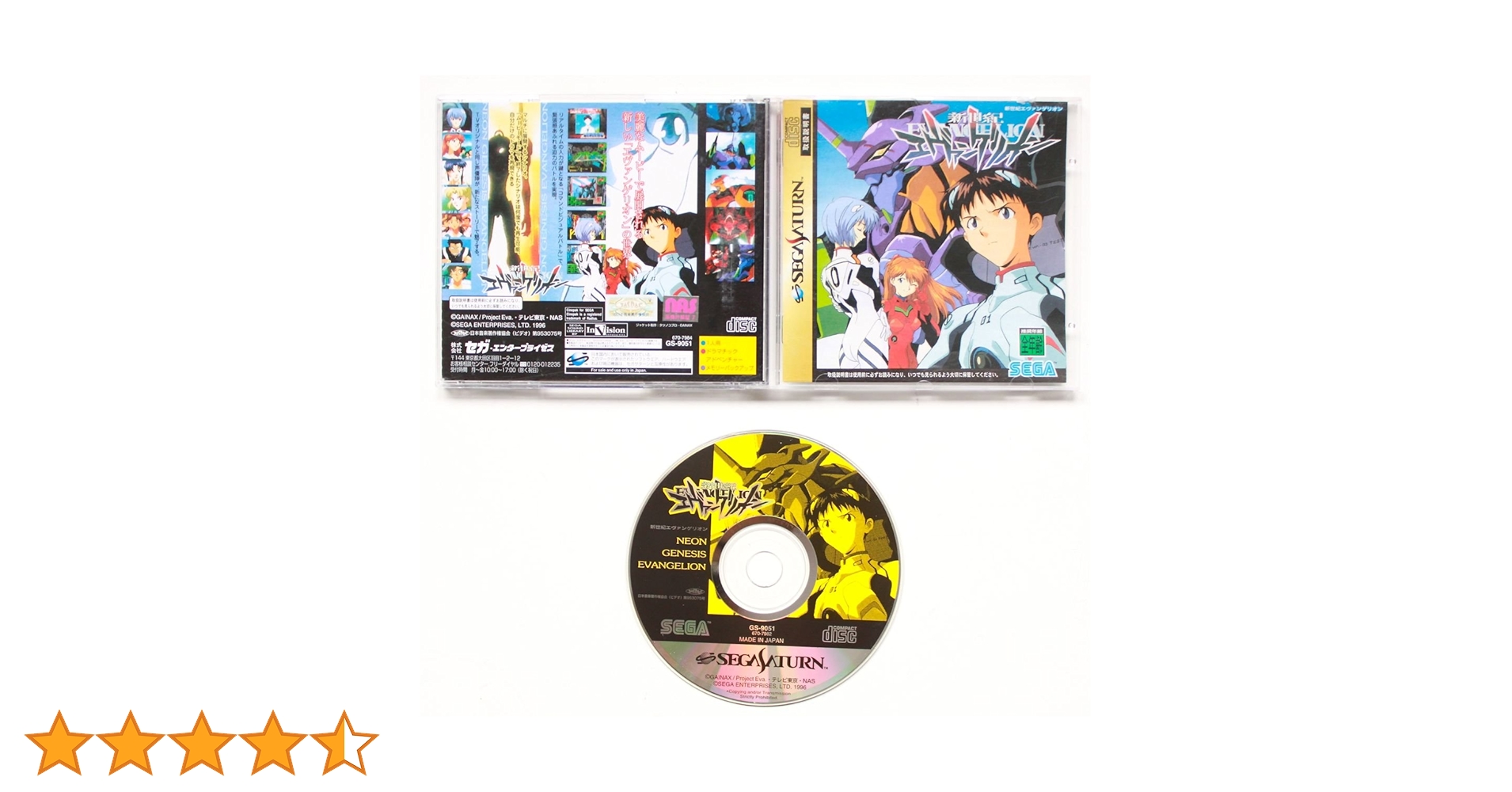 Amazon | 新世紀エヴァンゲリオン | ゲームソフト