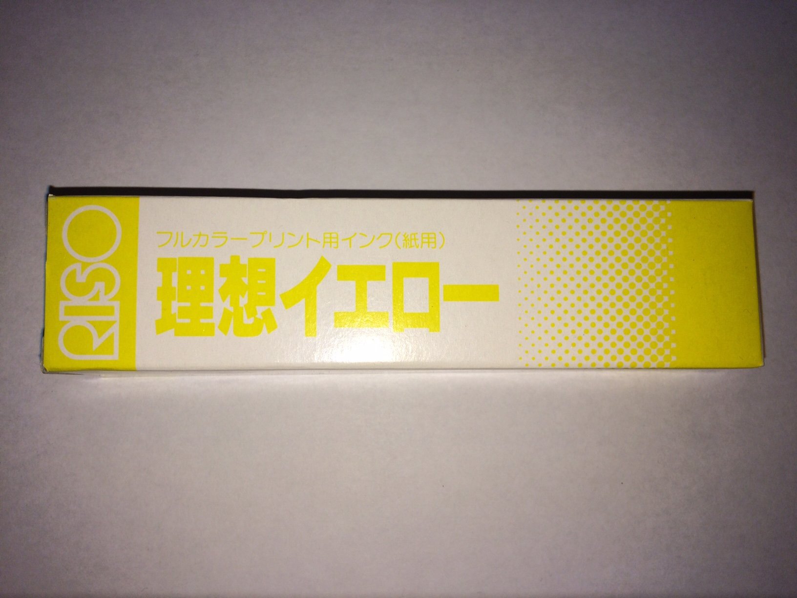 Amazon.co.jp: 【理想科学】プリントゴッコ フルカラー用インク