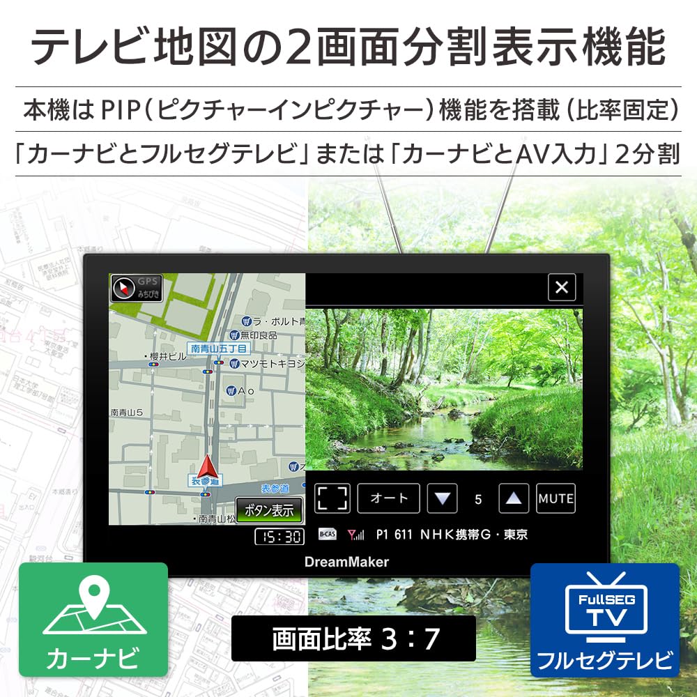 Amazon.co.jp: ドリームメーカー ポータブルナビ フルセグ 7インチ