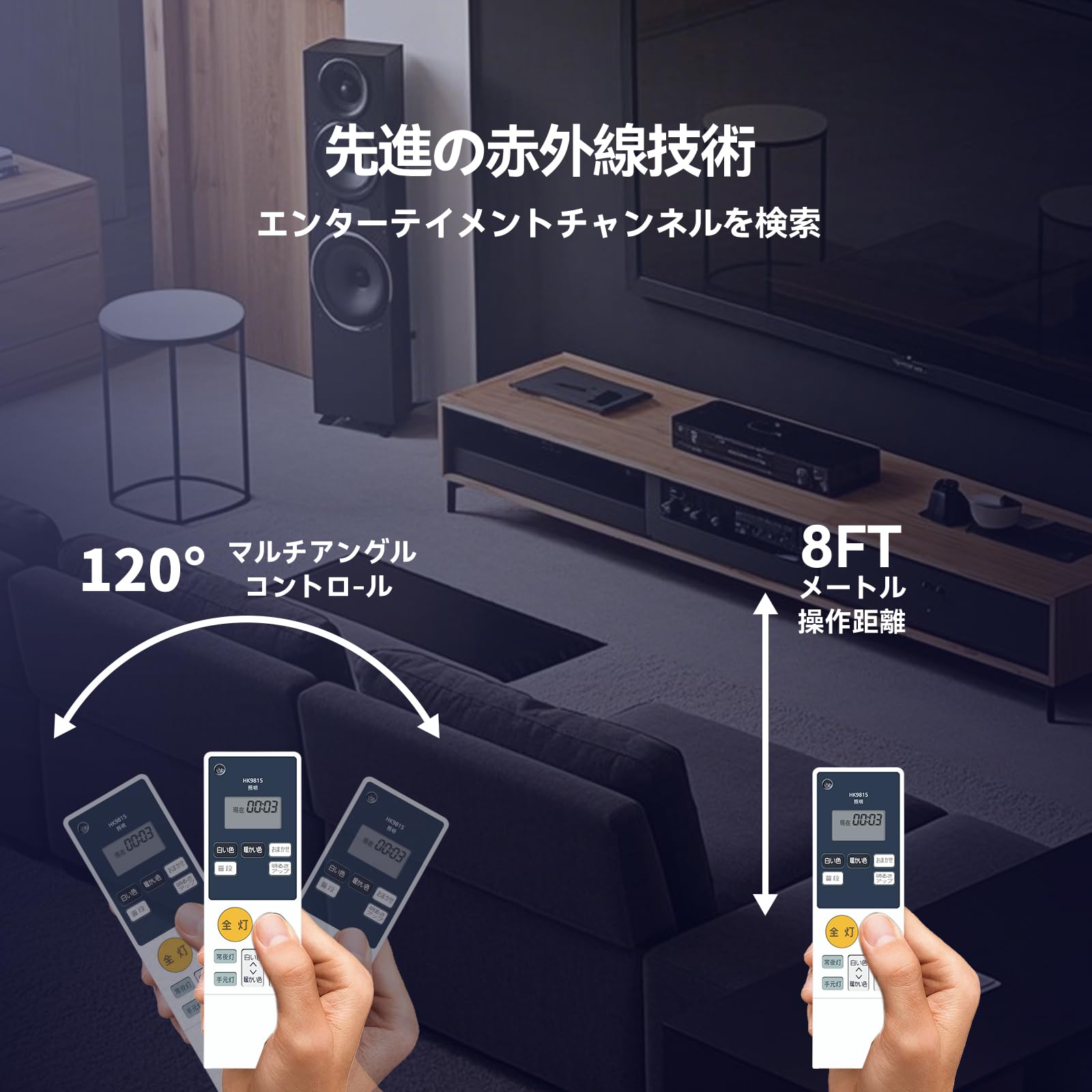 Amazon.co.jp: シーリングライトリモコン HK9815 for Panasonic