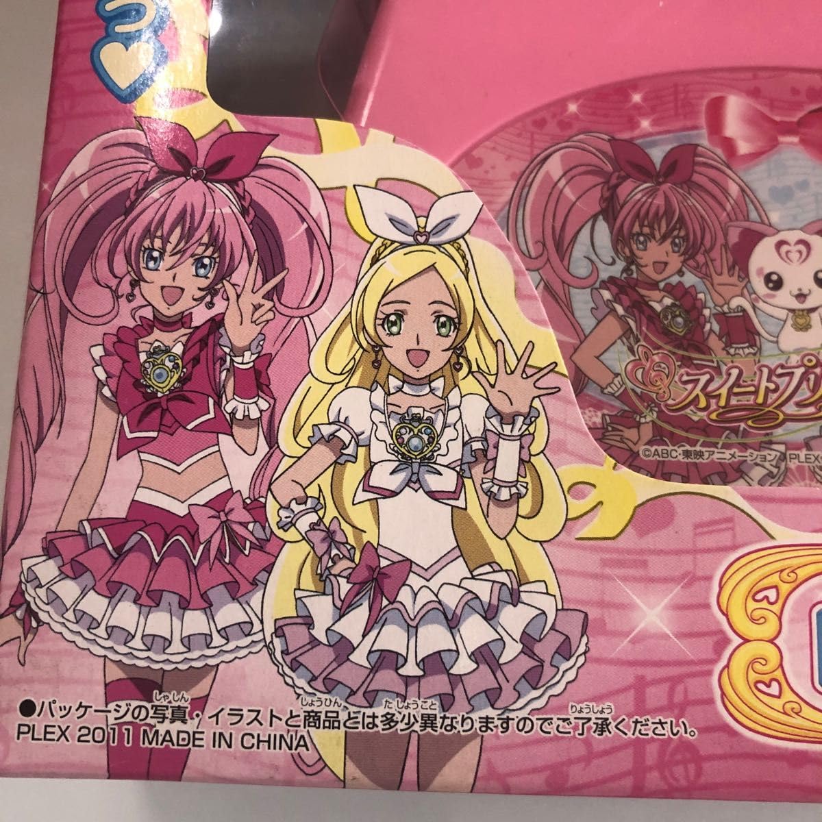 Amazon.co.jp: スイートプリキュア トラベルセット : ホーム＆キッチン